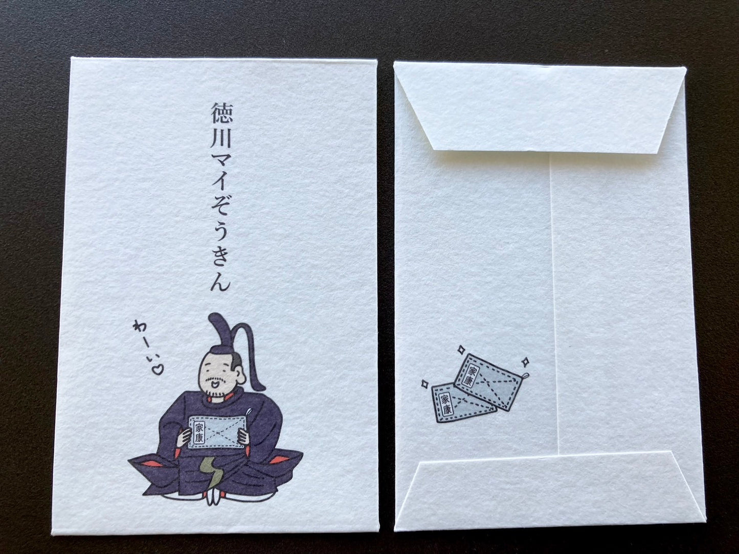 ポチ袋 徳川マイぞうきん (5枚入)