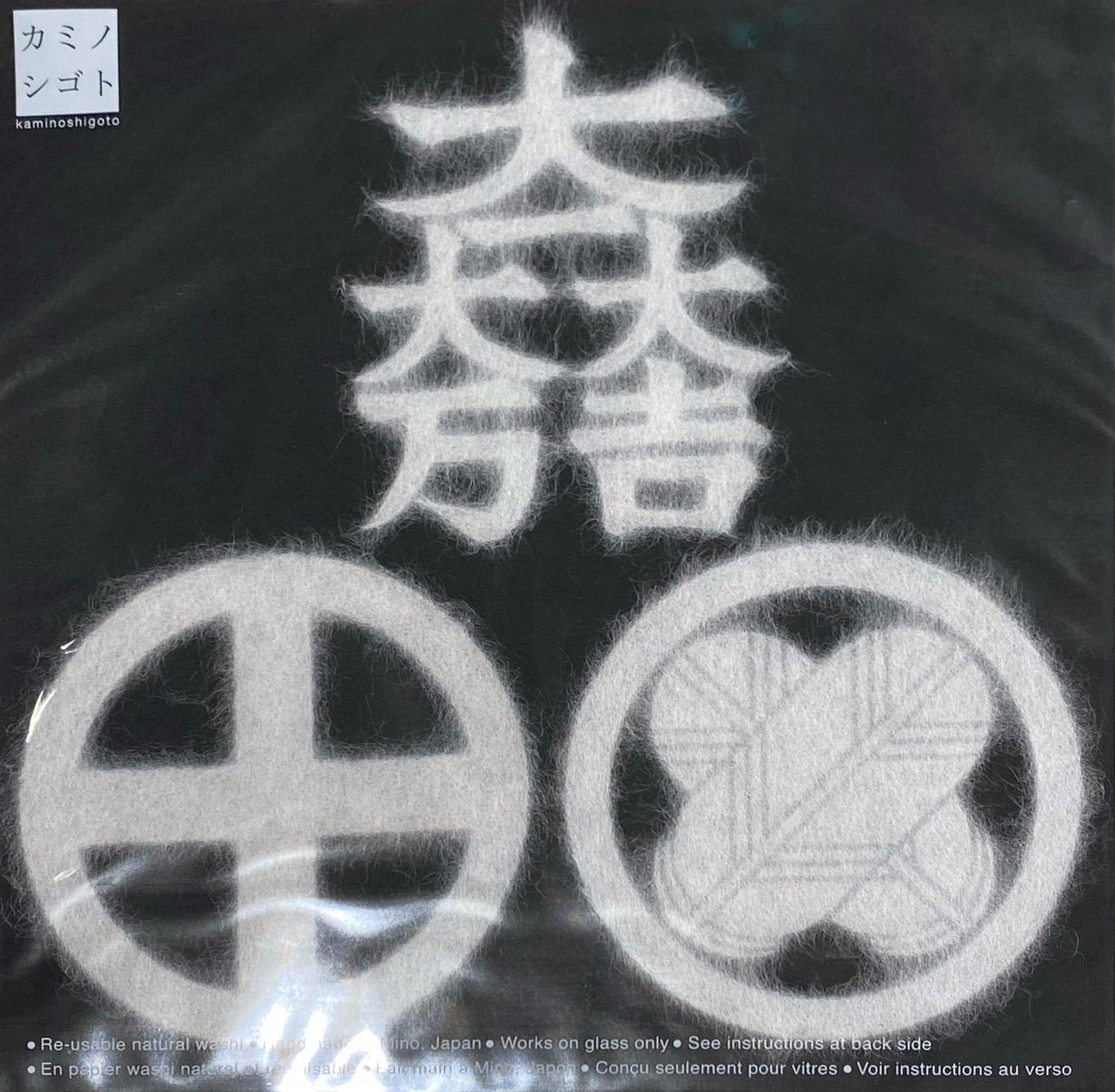 武将家紋 WASHIdECO 西軍