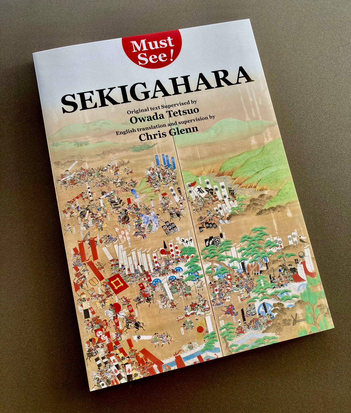 Must See! SEKIGAHARA