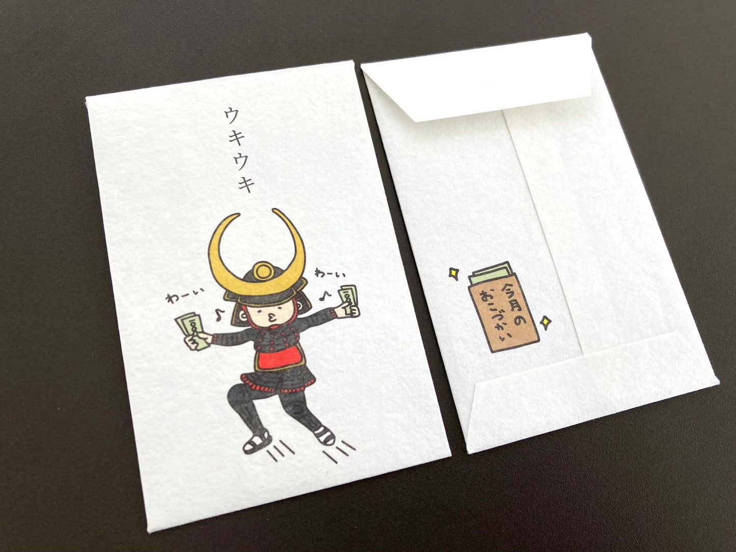 ポチ袋 ウキウキ (5枚入)