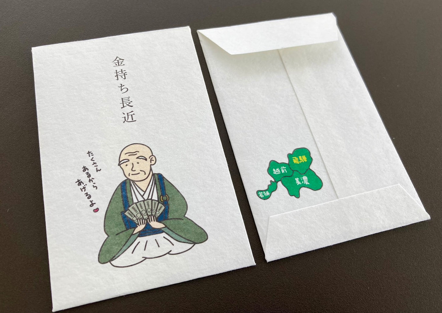 ポチ袋 金持ち長近 (5枚入)