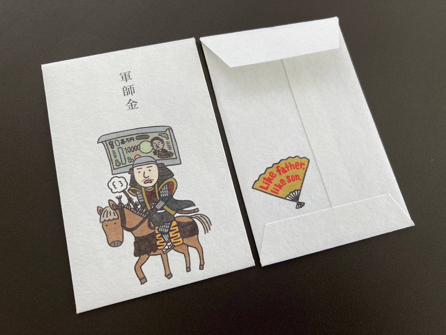 ポチ袋 軍師金 (5枚入)