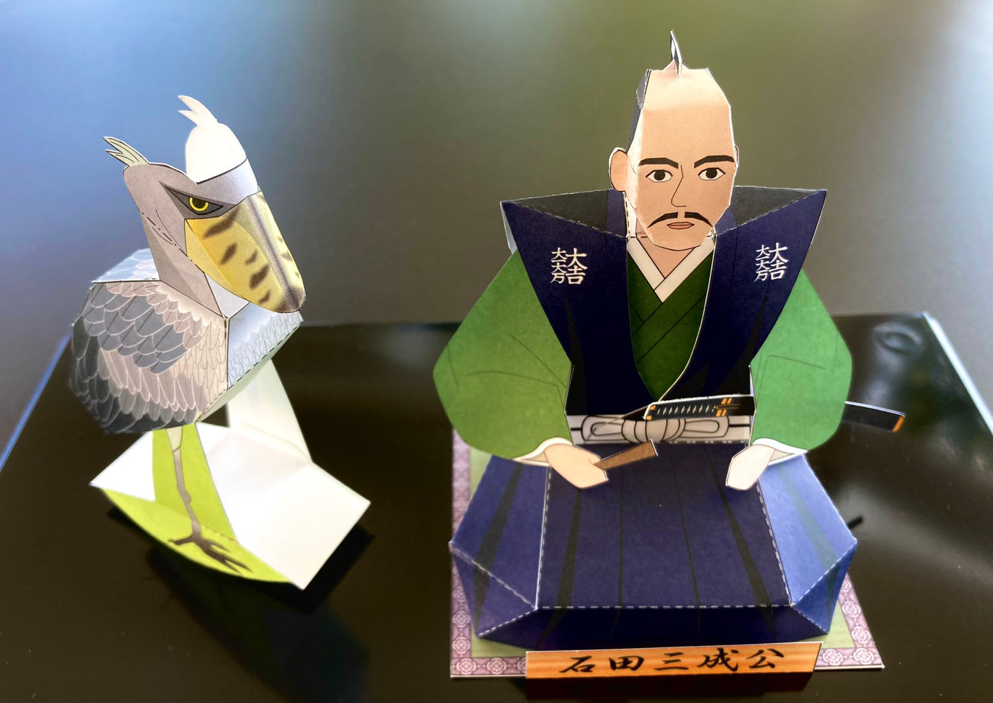 石田三成&ハシビロコウ ペーパークラフト
