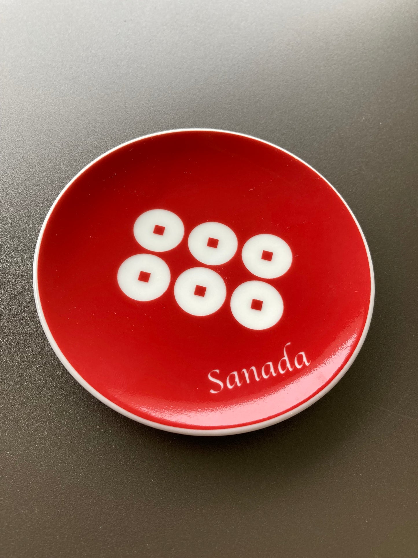 美濃焼武将豆皿(真田幸村)