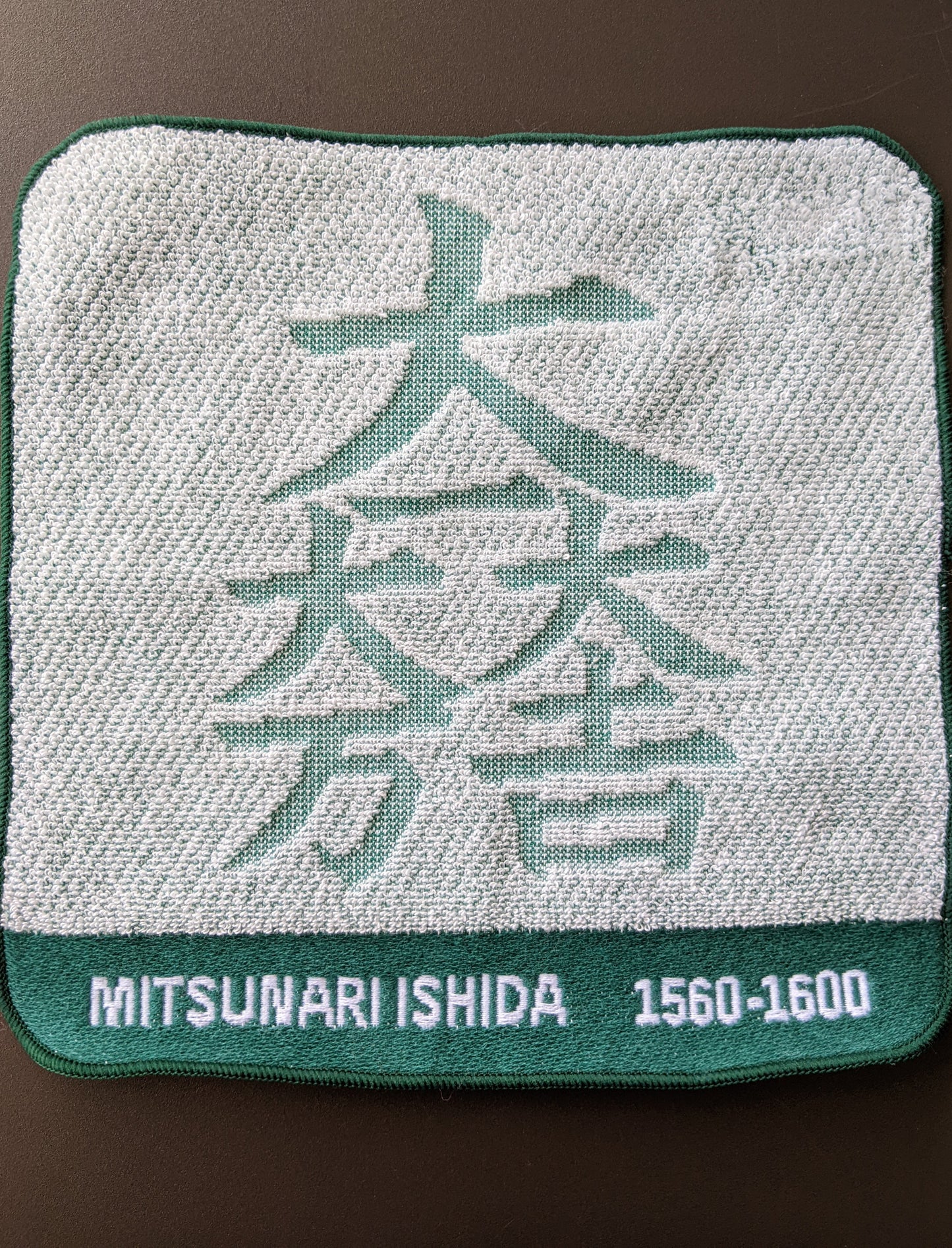 武将家紋ハンドタオル