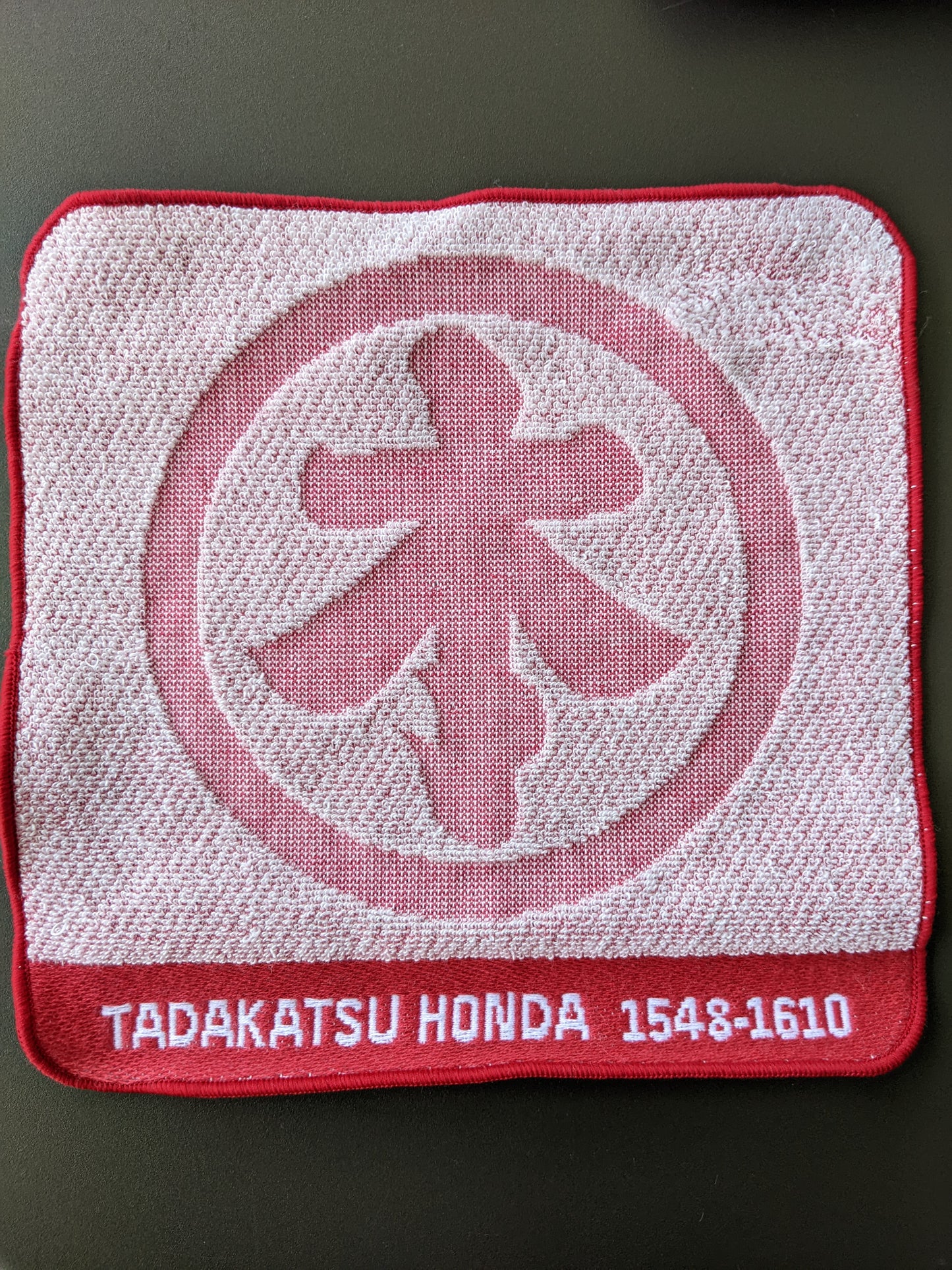 武将家紋ハンドタオル