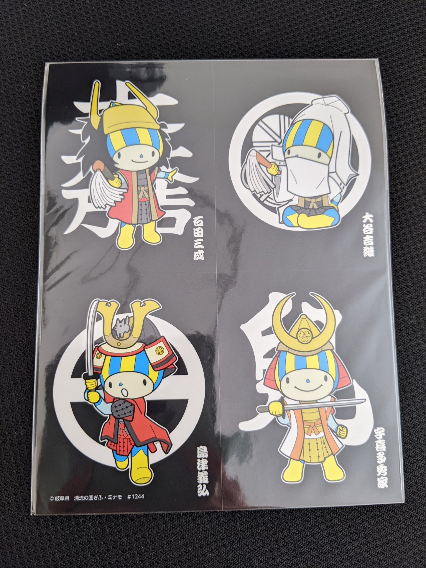 ミナモステッカー 西軍