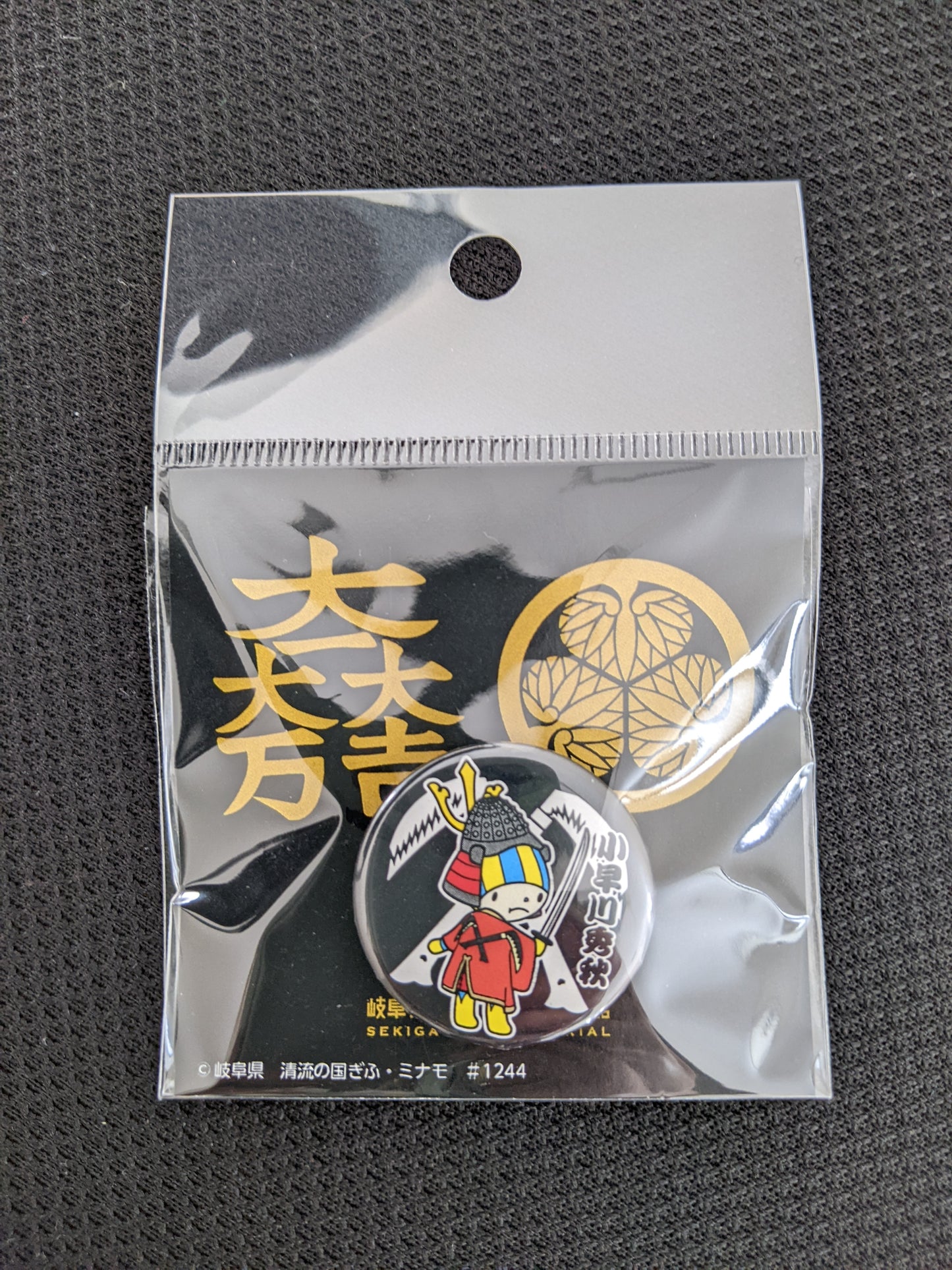 ミナモ缶バッジ 小早川秀秋