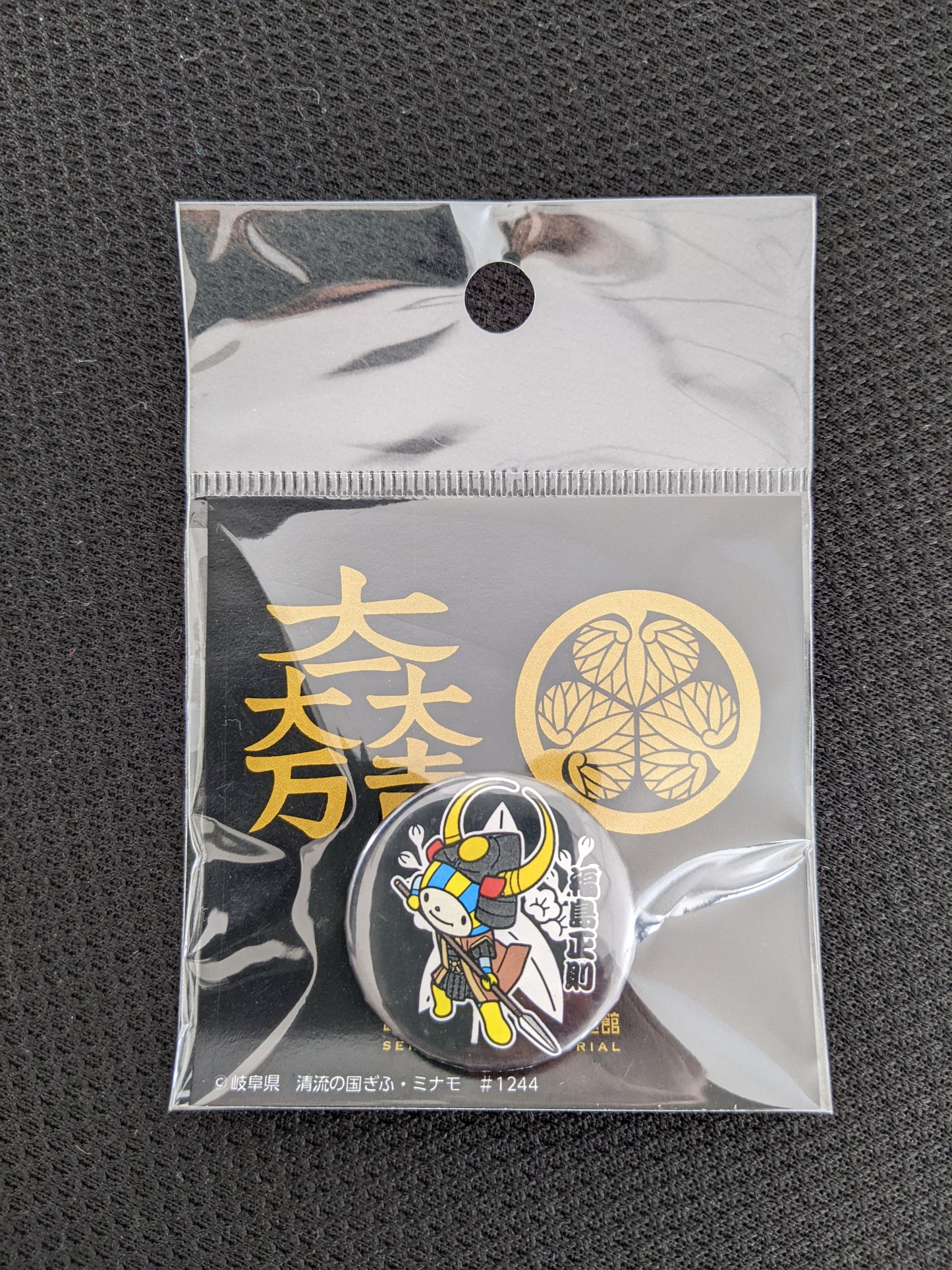 ミナモ缶バッジ 福島正則