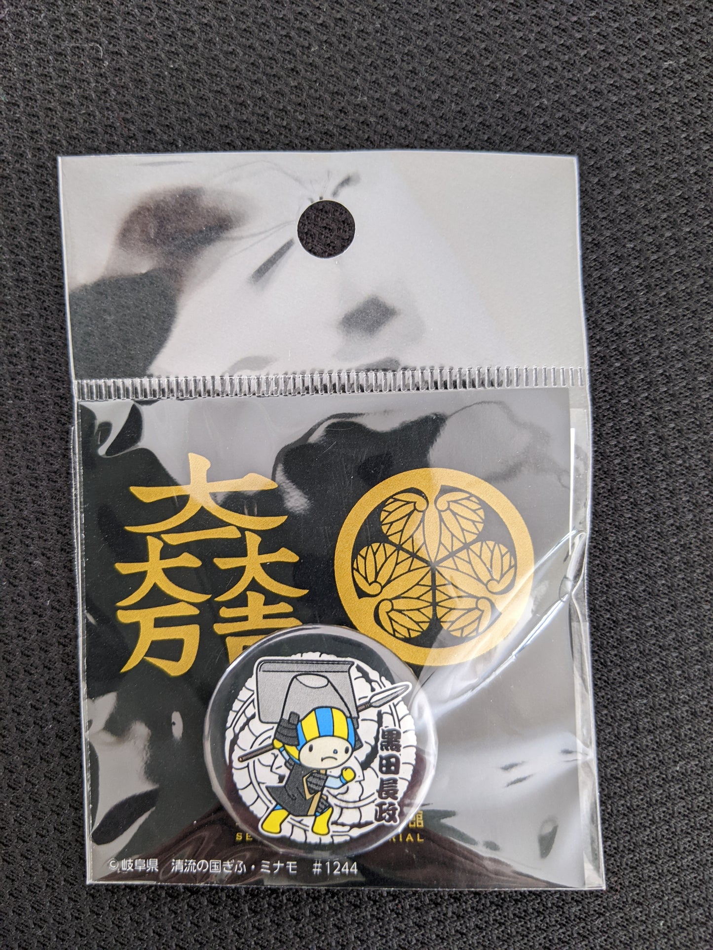 ミナモ缶バッジ 黒田長政