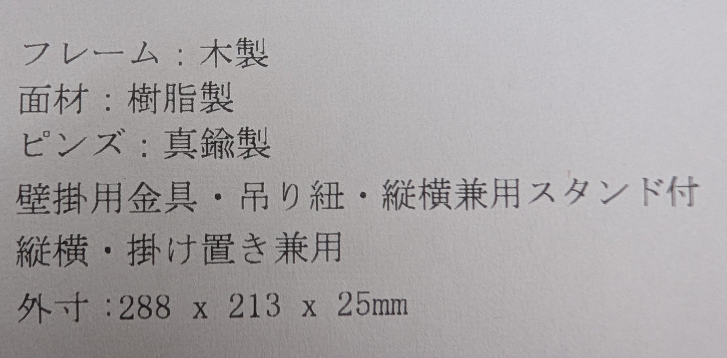 岐阜関ヶ原古戦場記念館 メモリアルピンズセット