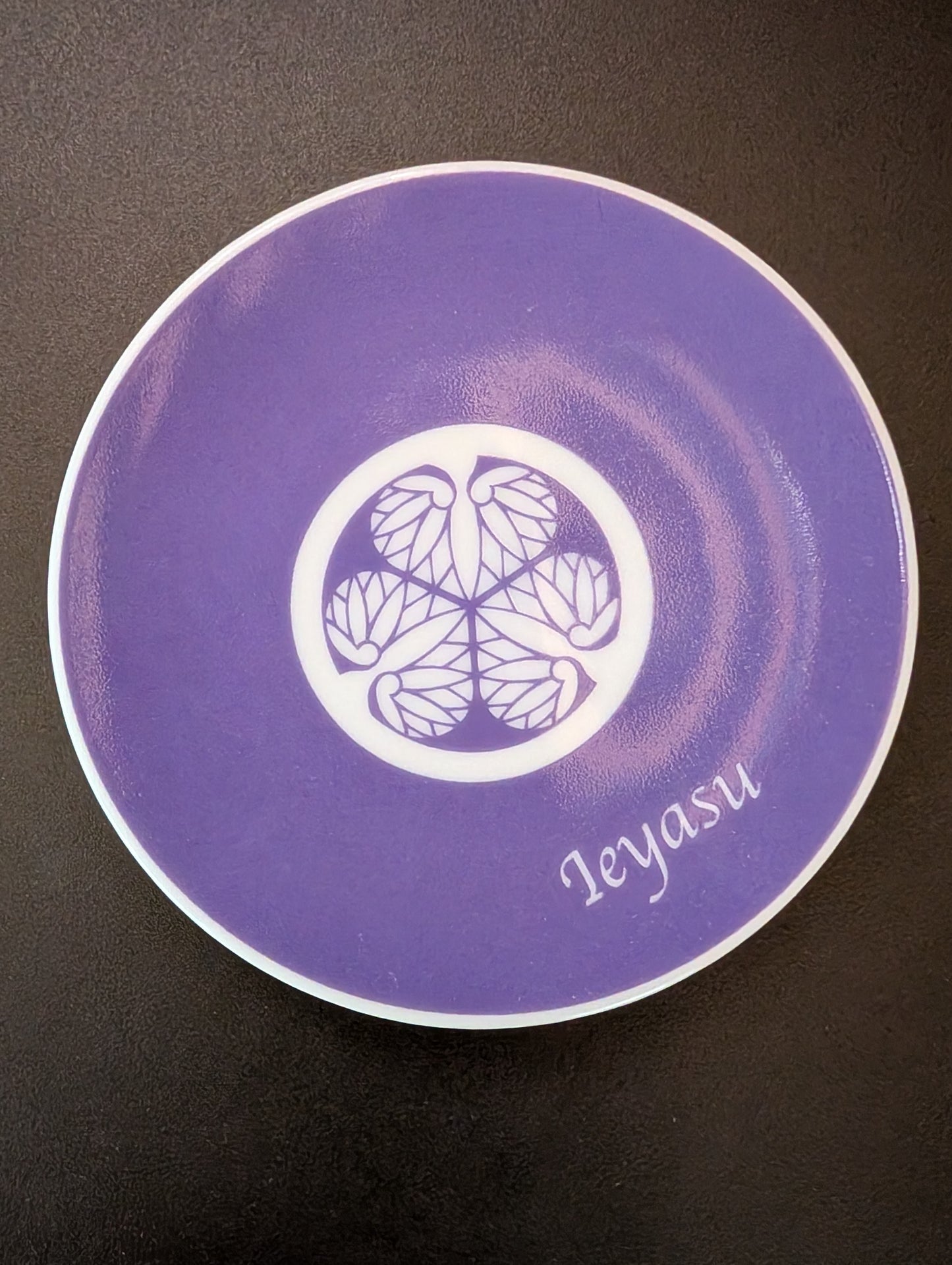 美濃焼武将豆皿 (徳川家康)