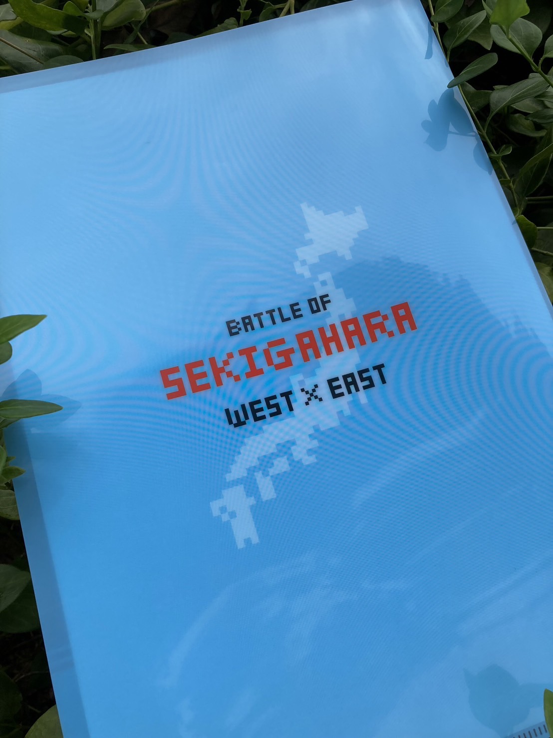 8bit EAST クリアファイル – 岐阜関ケ原古戦場記念館 別館売店（ショップ）
