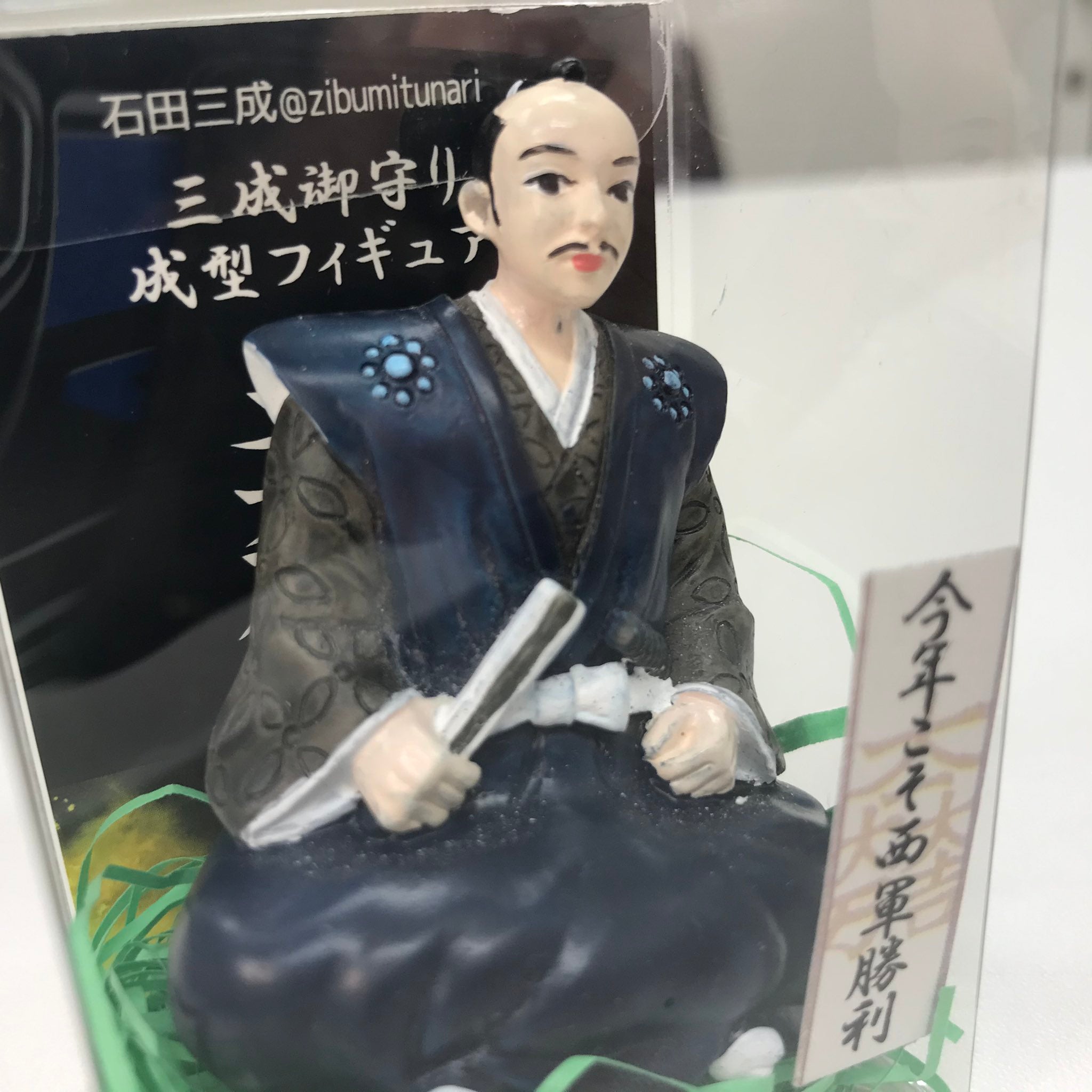 大人気】【美品】【限定】関ケ原古戦場記念館&各陣地 黄金合戦印