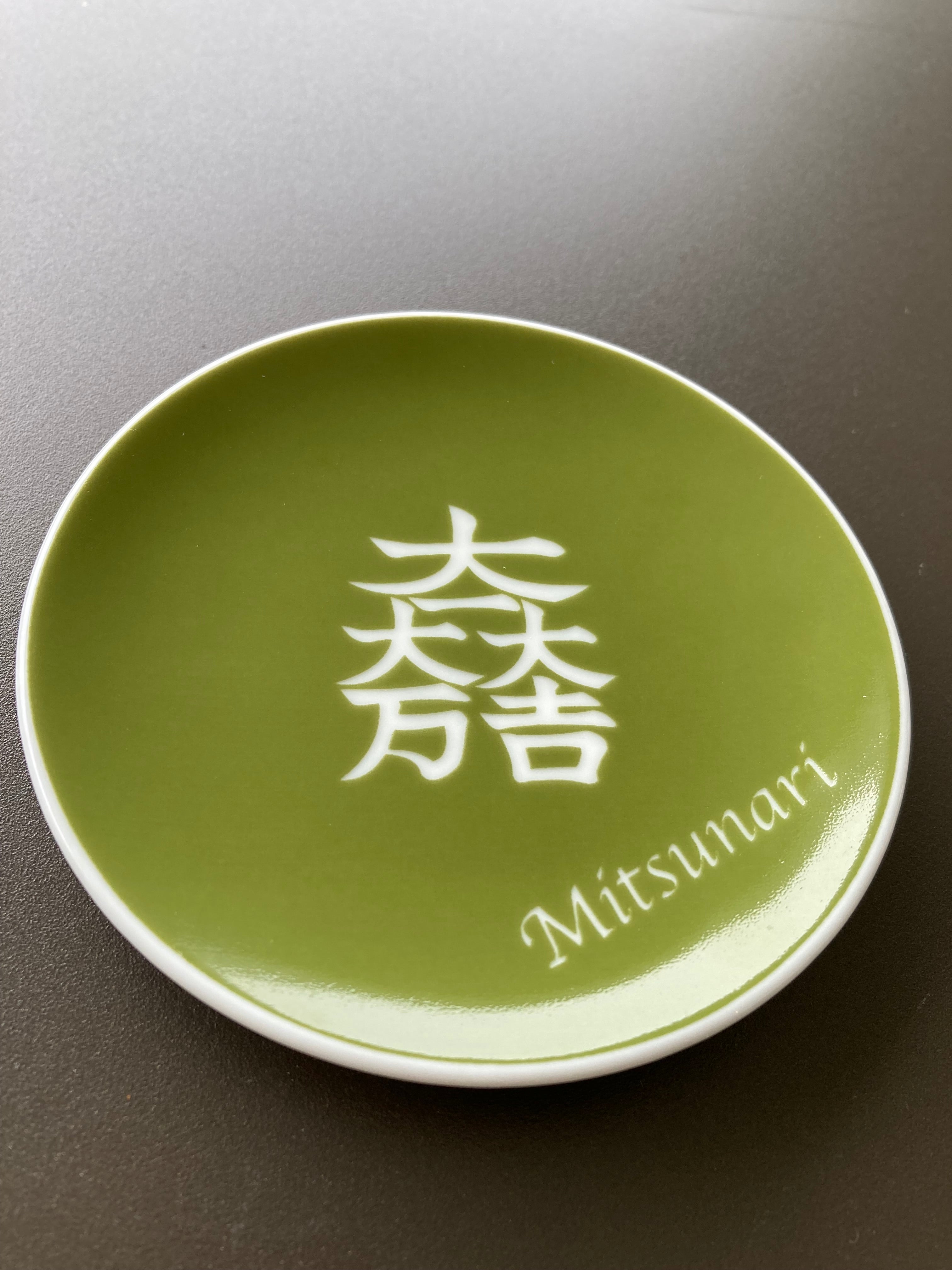 商品 – Page 12 – 岐阜関ケ原古戦場記念館 別館売店（ショップ）