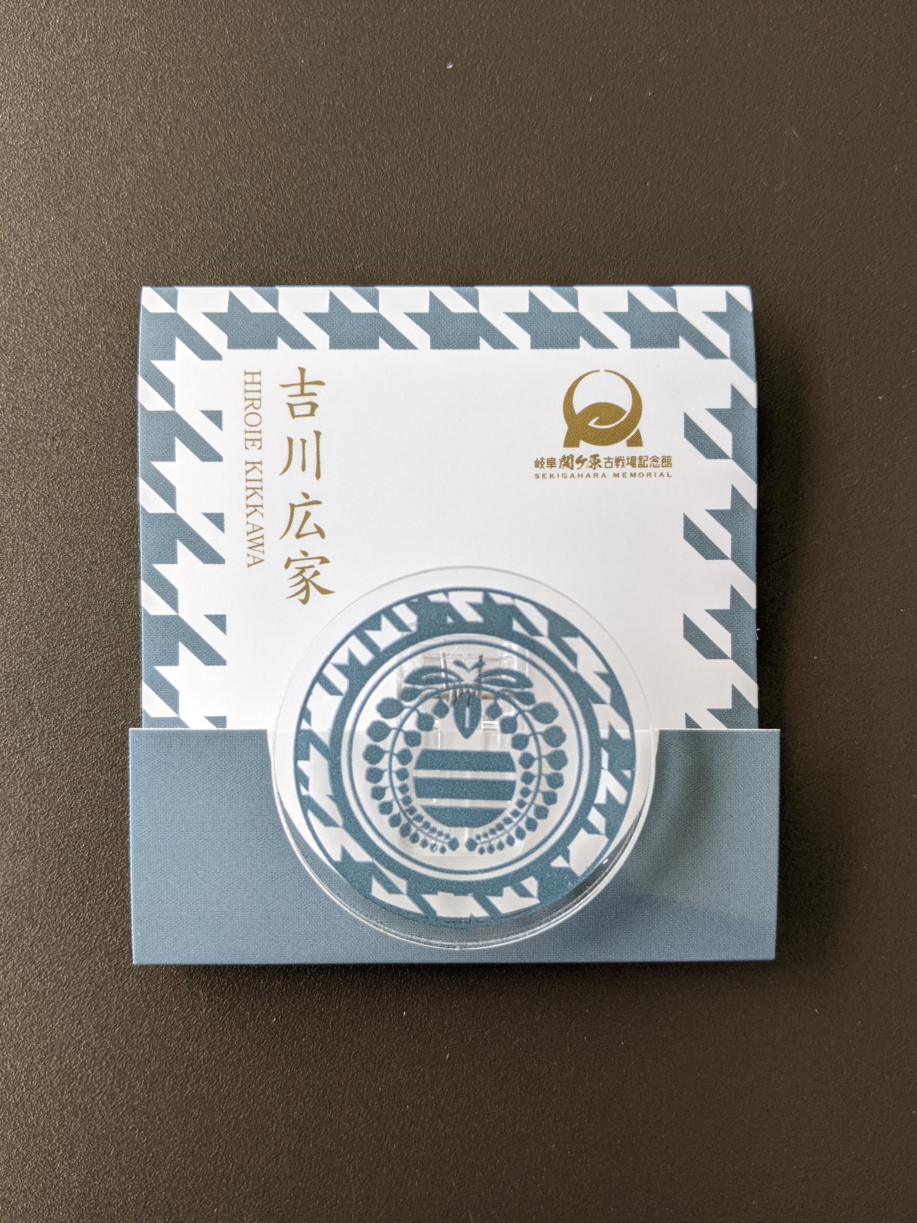 SEKIGAHARA SHOP ORIGINAL – Page 4 – 岐阜関ケ原古戦場記念館