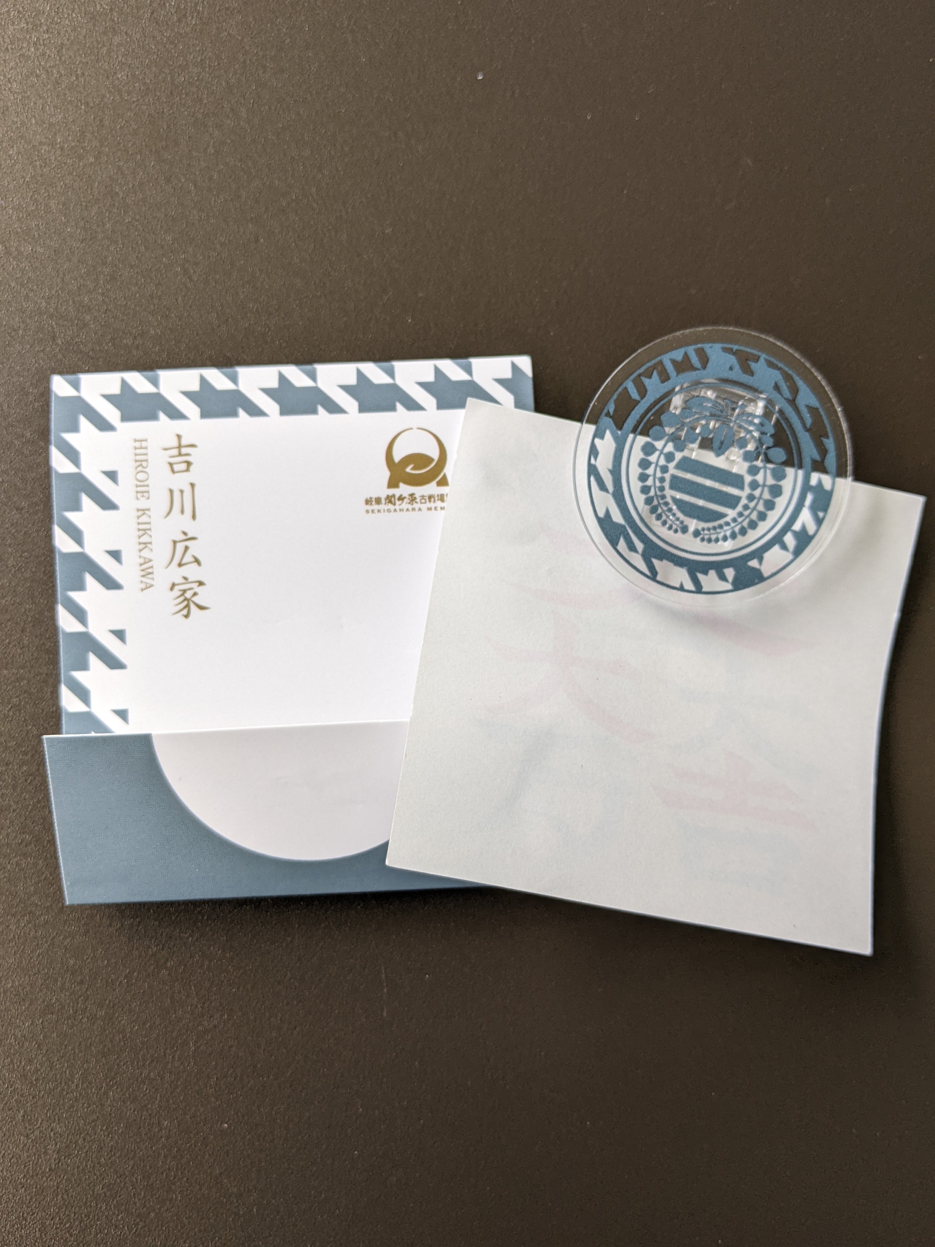 【大人気】【美品】【限定】関ケ原古戦場記念館&各陣地　黄金合戦印　福袋セット① 大人気】【極美品】【個数限定】関ケ原古戦場記念館・町役場・各