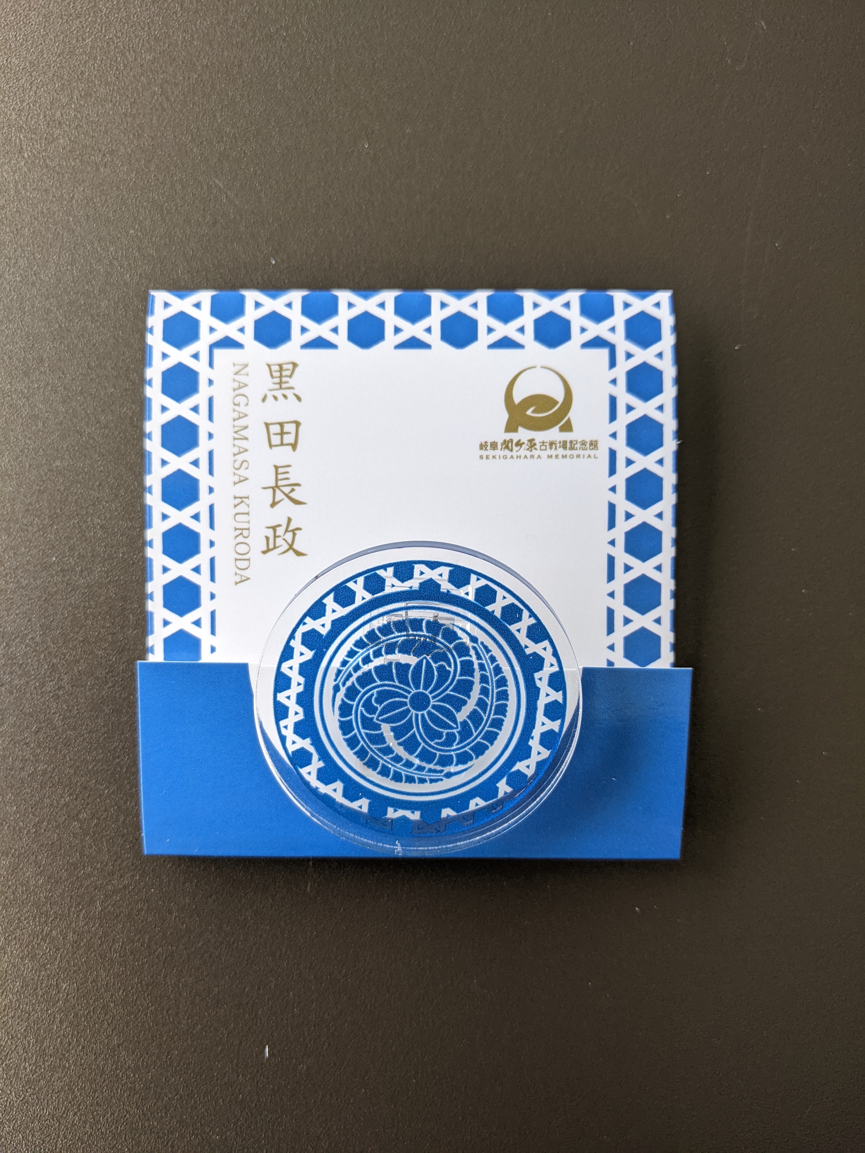 【大人気】【美品】【限定】関ケ原古戦場記念館&amp;各陣地　黄金合戦印　福袋セット① 大人気】【極美品】【個数限定】関ケ原古戦場記念館・町役場・各