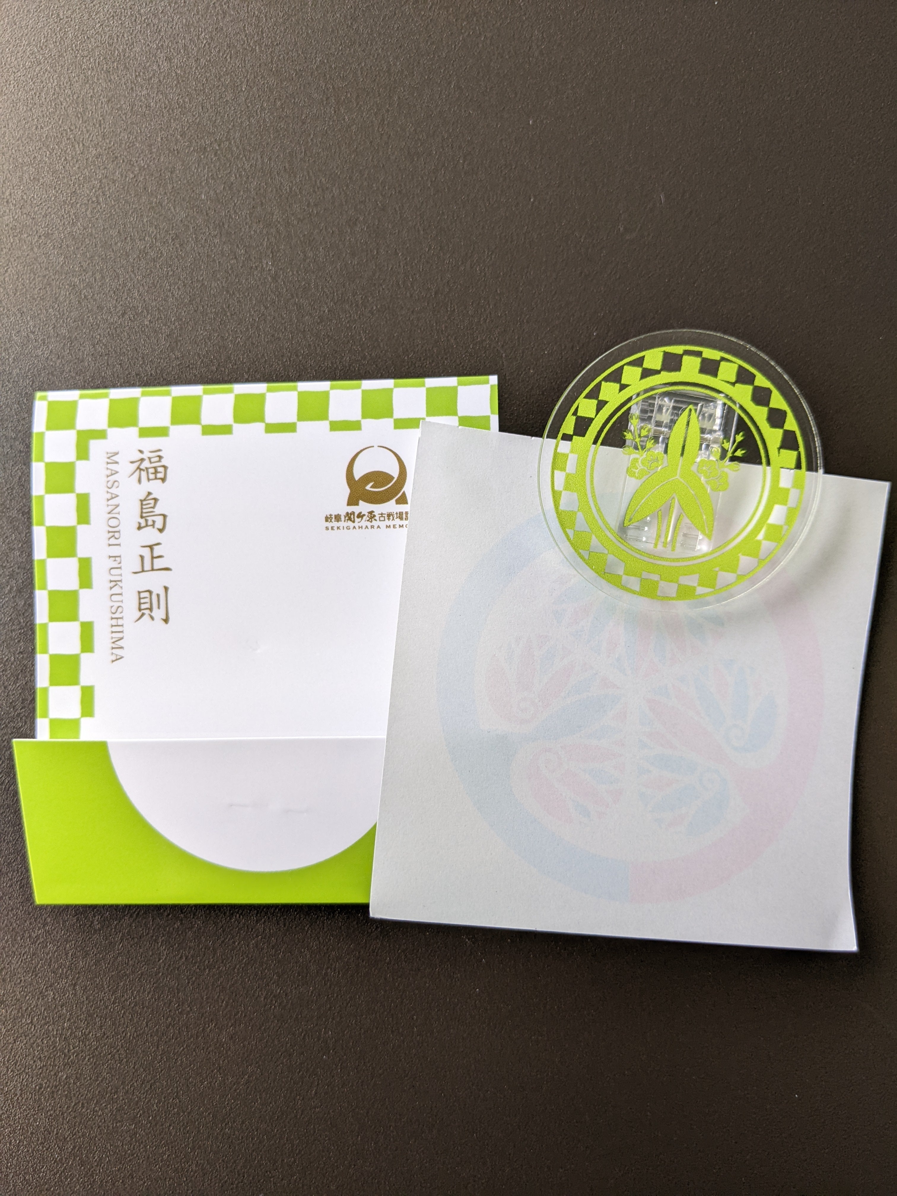 【大人気】【美品】【限定】関ケ原古戦場記念館&各陣地　黄金合戦印　福袋セット① 大人気】【極美品】【個数限定】関ケ原古戦場記念館・町役場・各