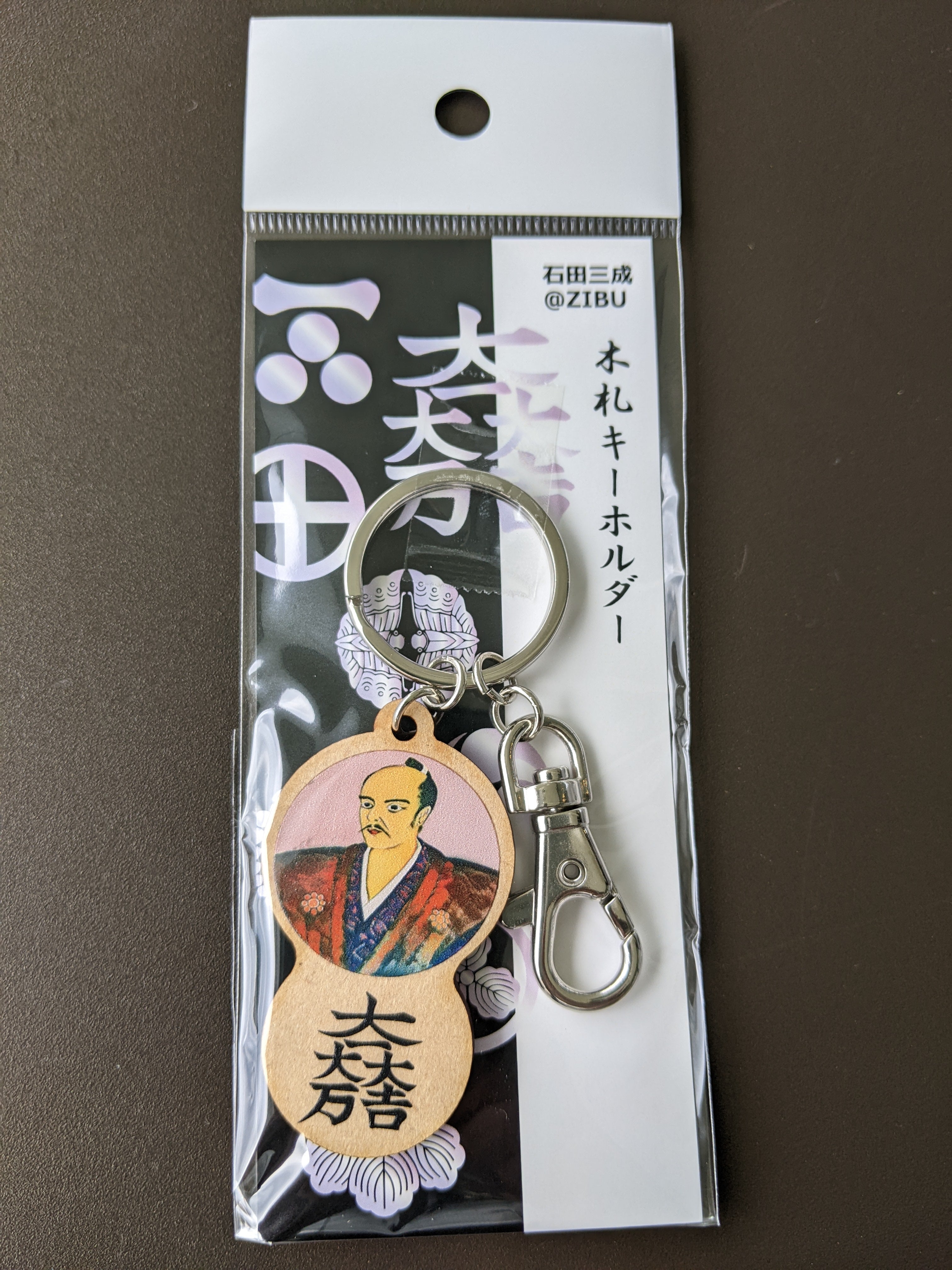 大人気】【極美品】【個数限定】関ケ原古戦場記念館・町役場・西