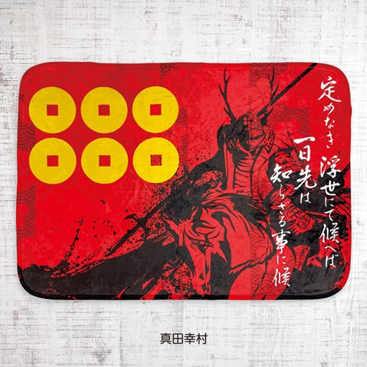 ブランケット 真田幸村
