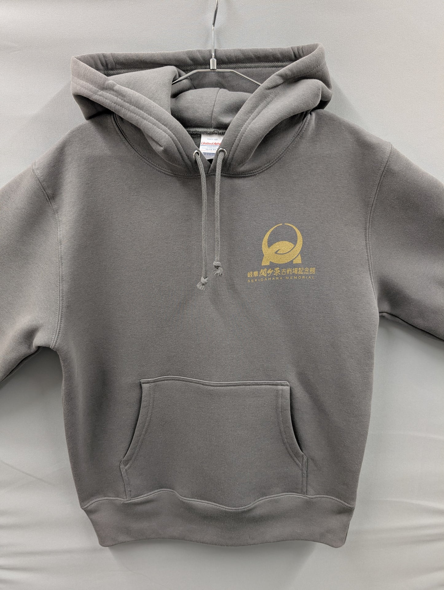 記念館 裏起毛 フードパーカー