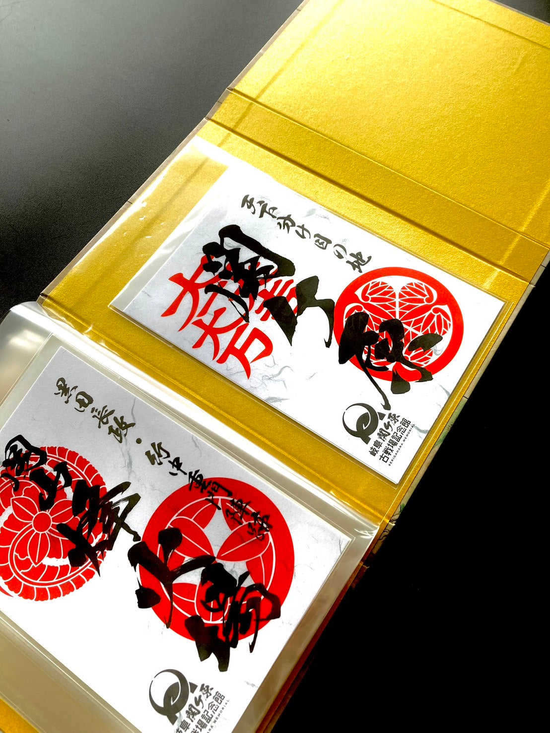 関ヶ原合戦屏風御朱印ファイル帳