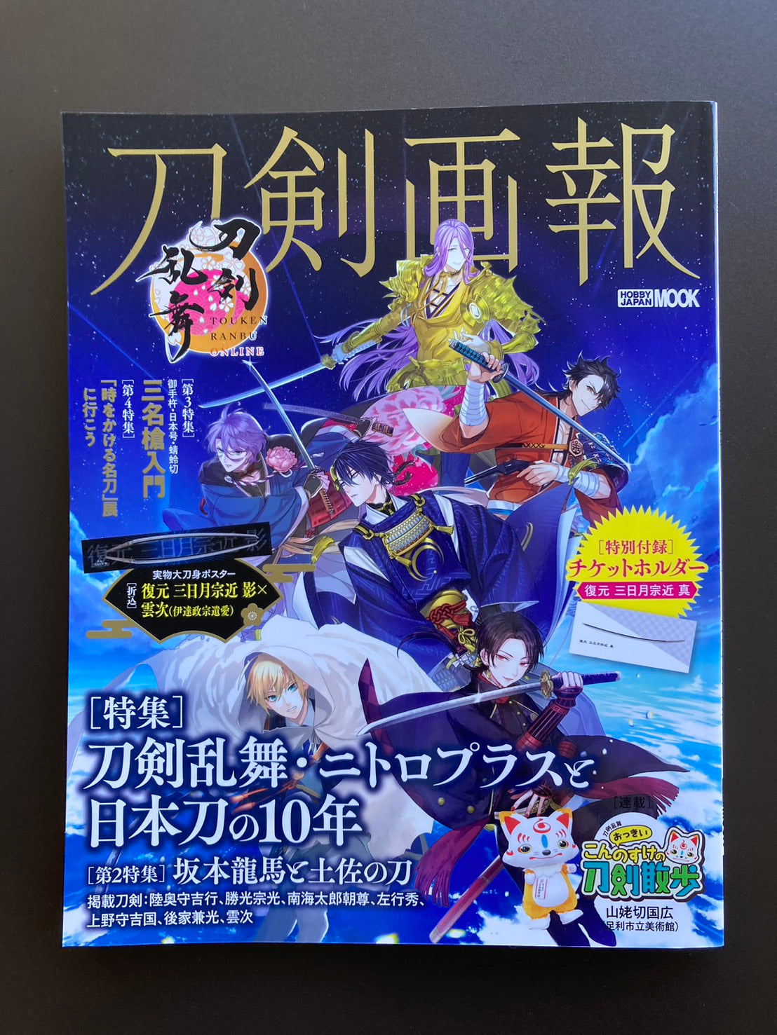 商品 – Page 7 – 岐阜関ケ原古戦場記念館 別館売店（ショップ）