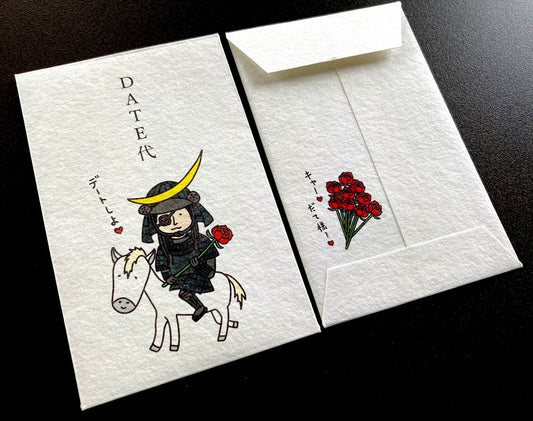 ポチ袋  DATE代 (5枚入)