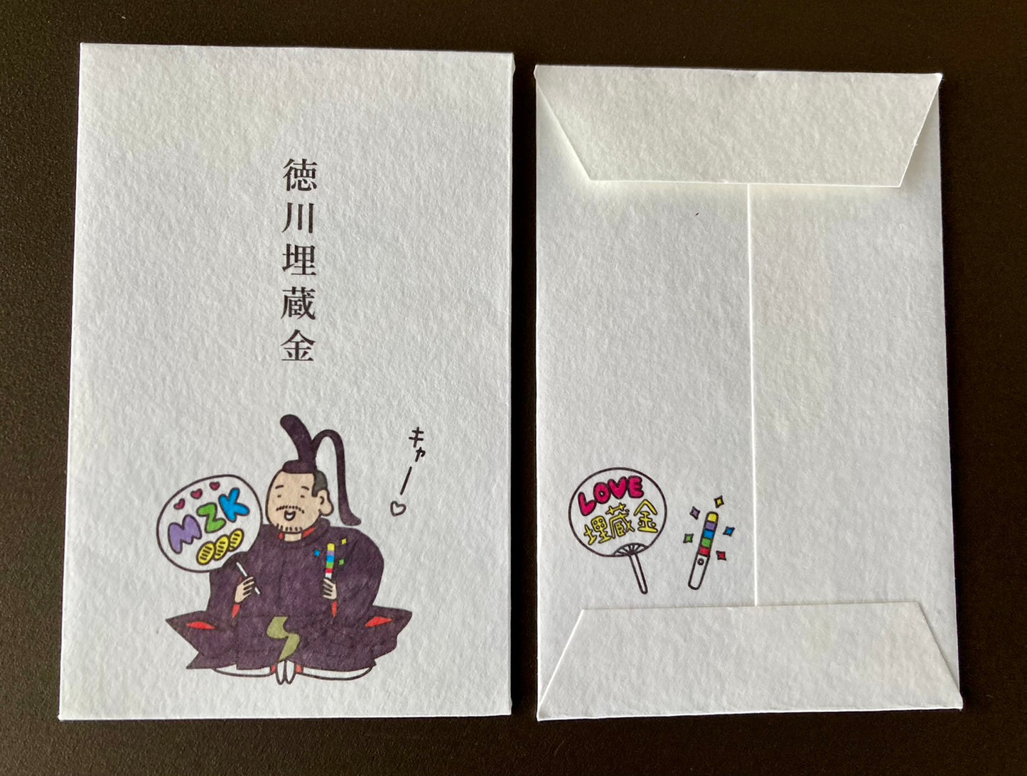 ポチ袋  徳川埋蔵金 (5枚入)