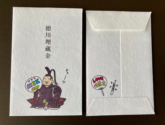 ポチ袋  徳川埋蔵金 (5枚入)