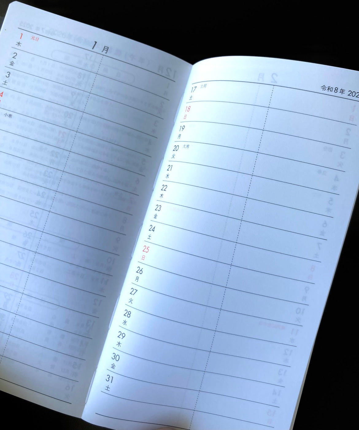 岐阜県民手帳  2026 関ヶ原モデル