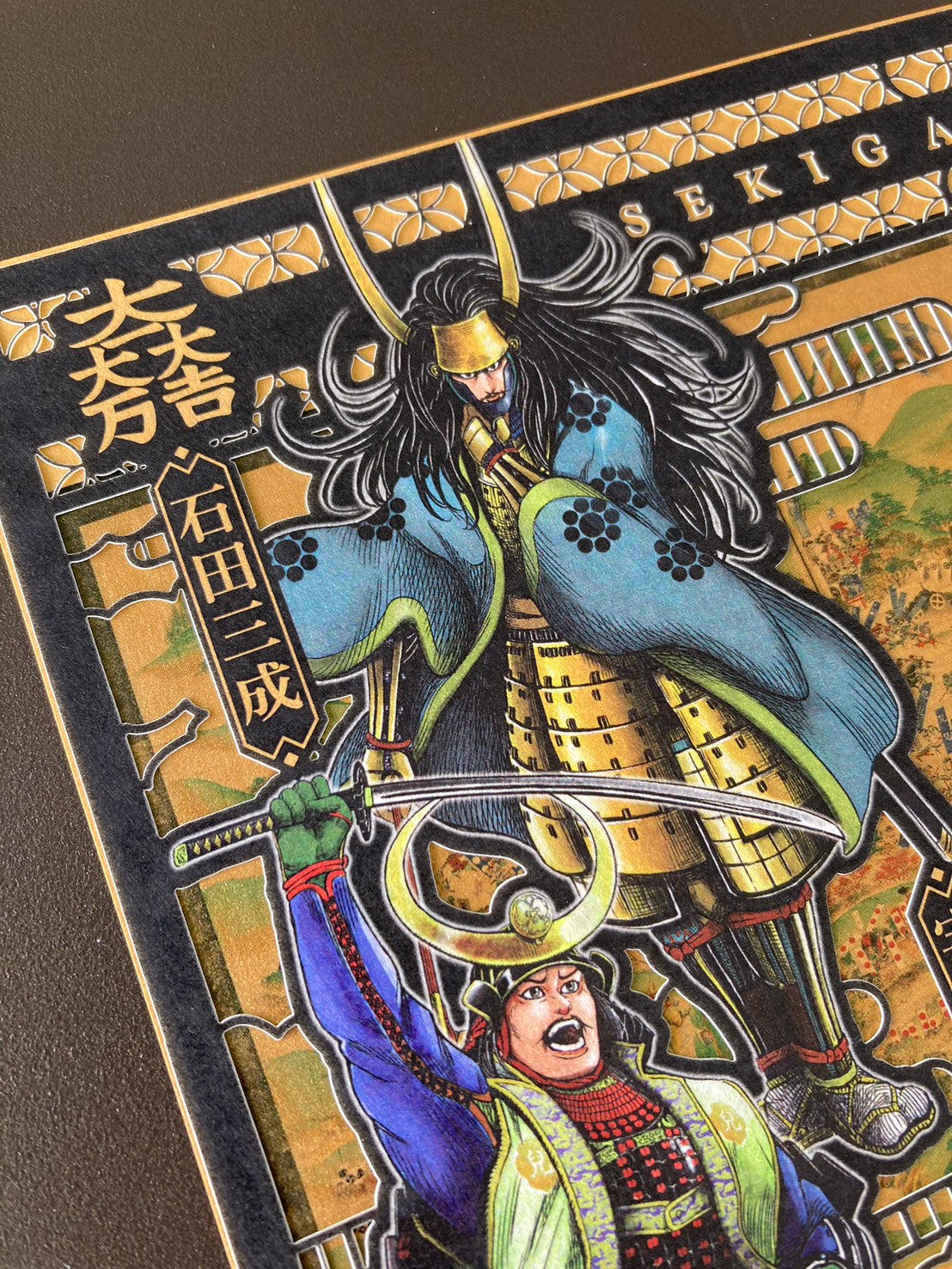 大乱関ヶ原武将印  西軍