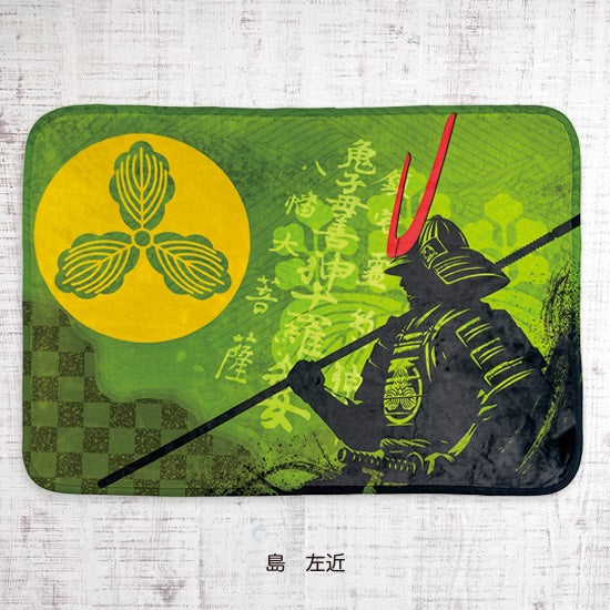 ブランケット 島左近