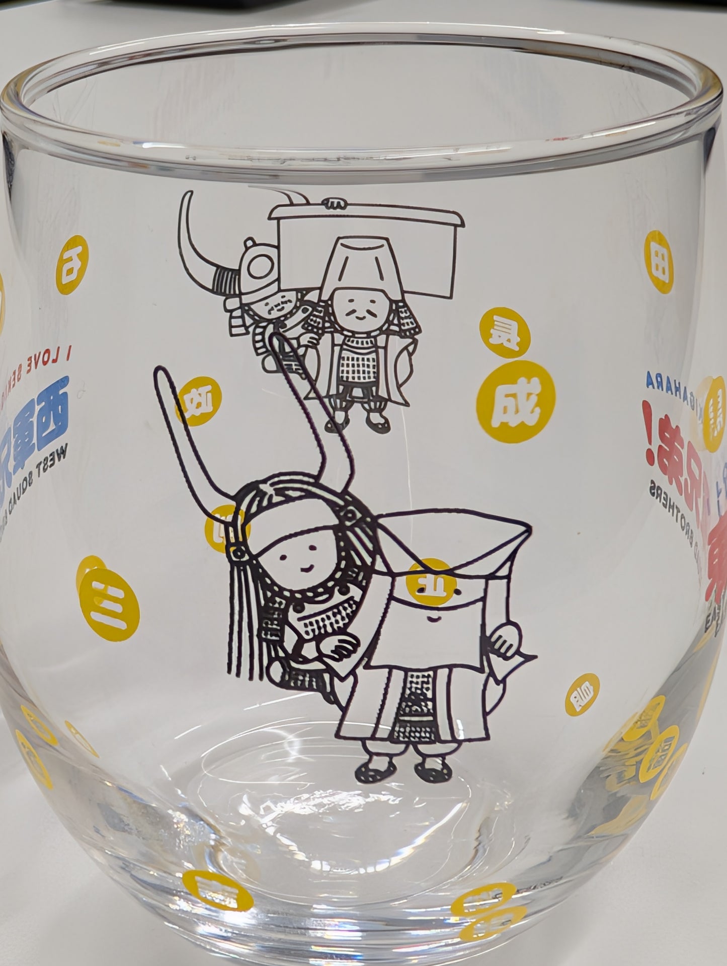 西軍＆東軍兄弟！ガラスコップ