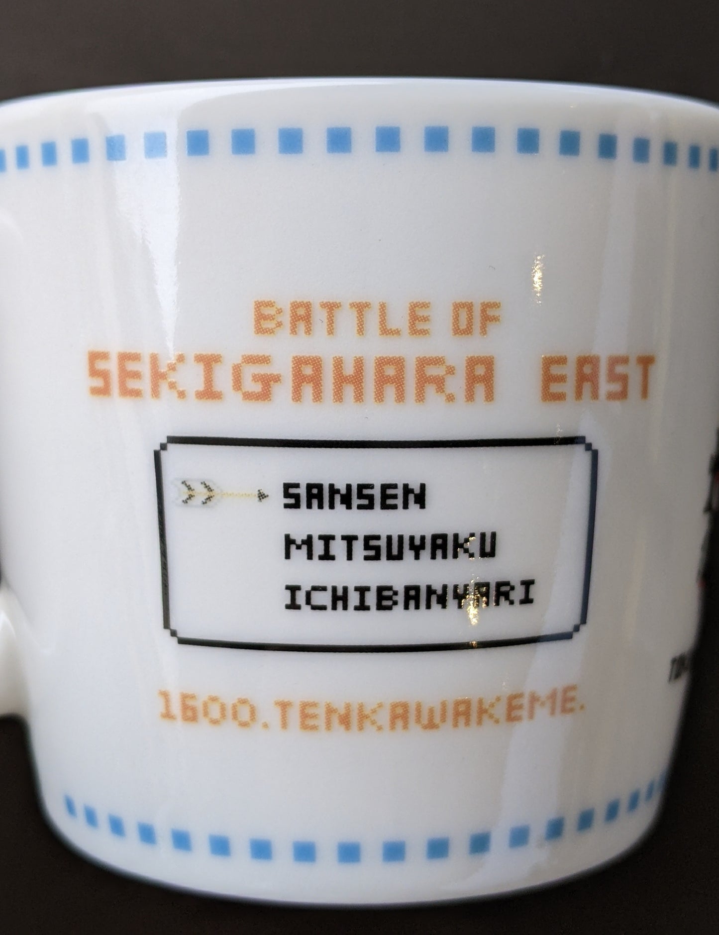 8bit武将マグ 東軍
