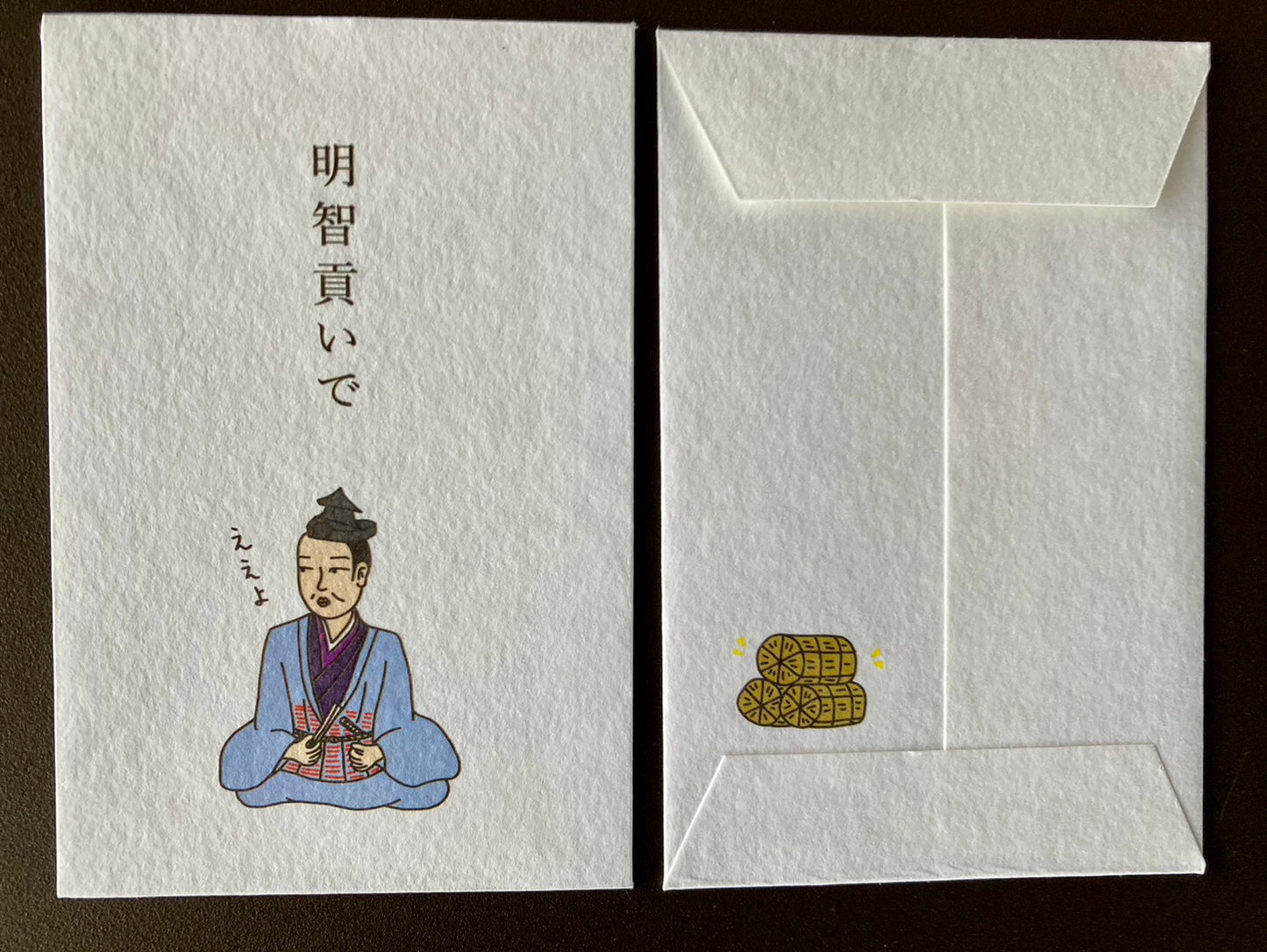 ポチ袋  明智貢いで (5枚入)