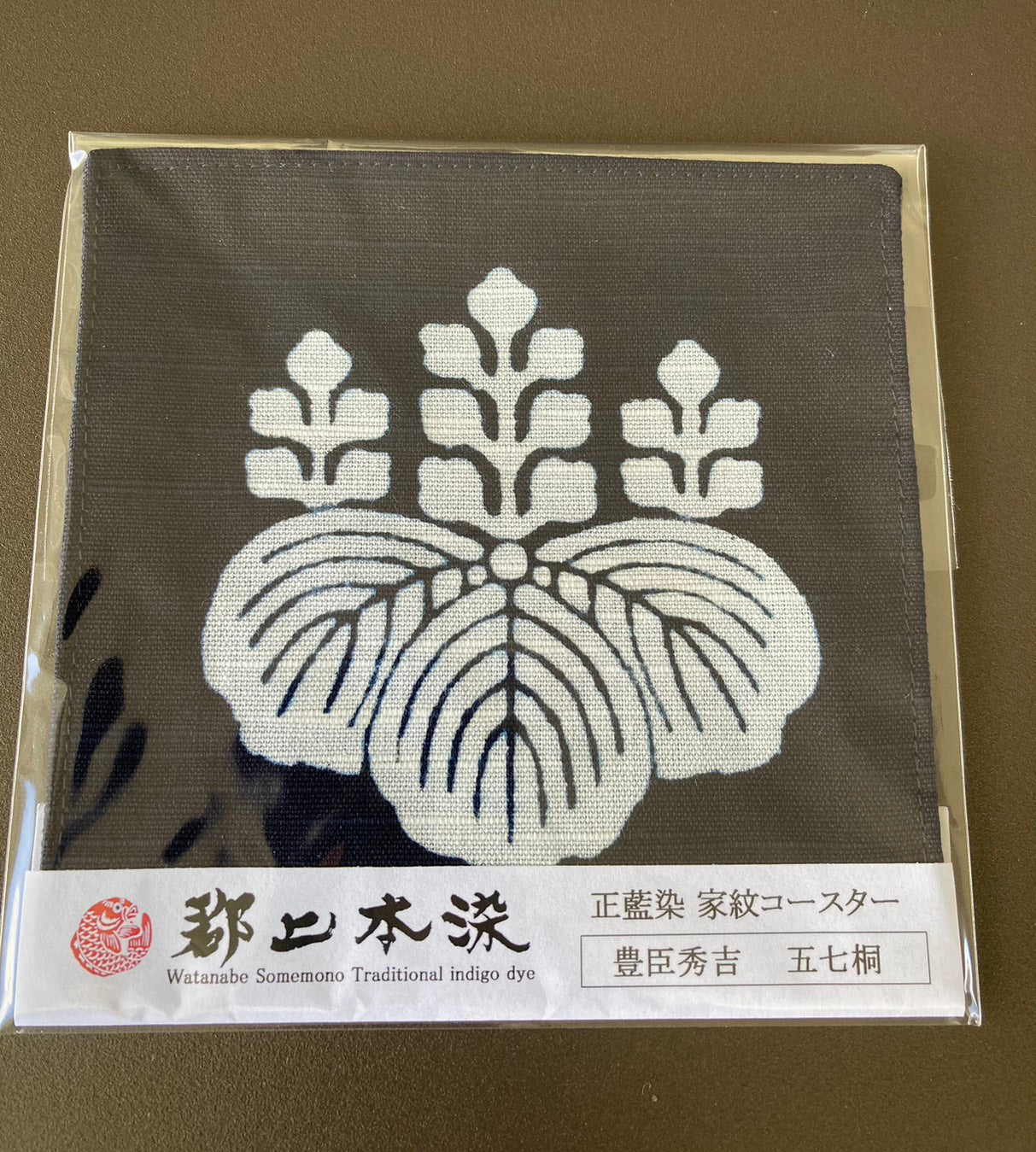 郡上本染 コースター  五七桐