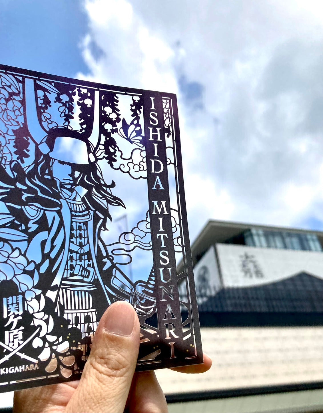 戦国武将印  石田三成