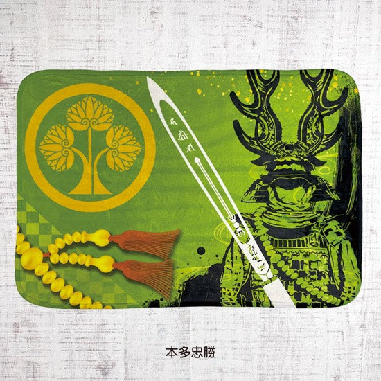 ブランケット 本多忠勝