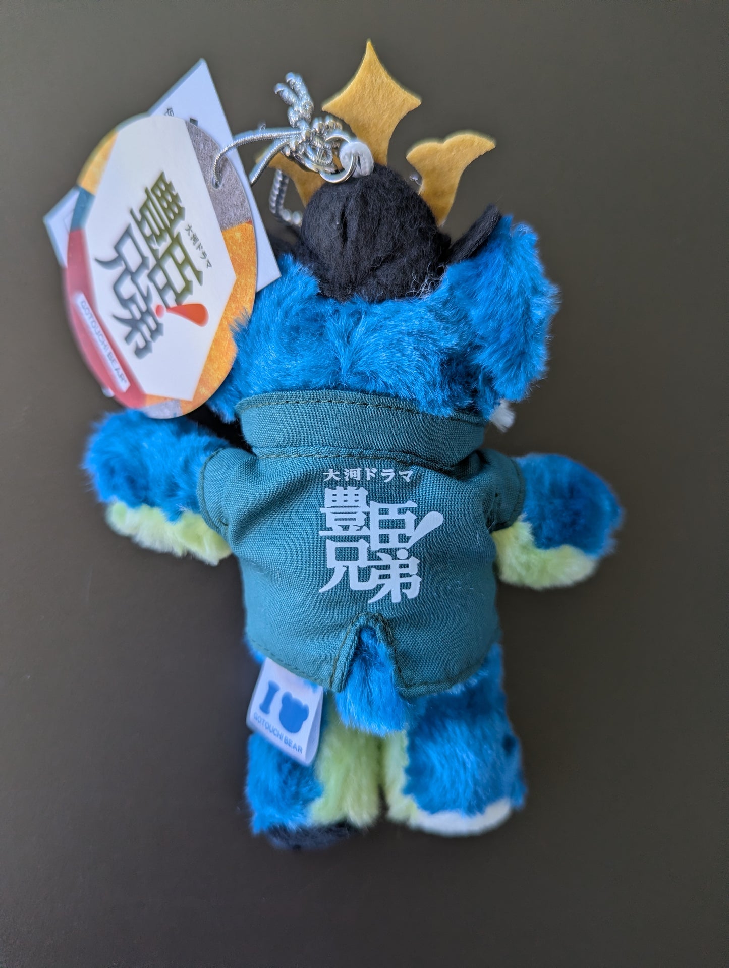 ご当地ベア秀長マスコット（豊臣兄弟！）